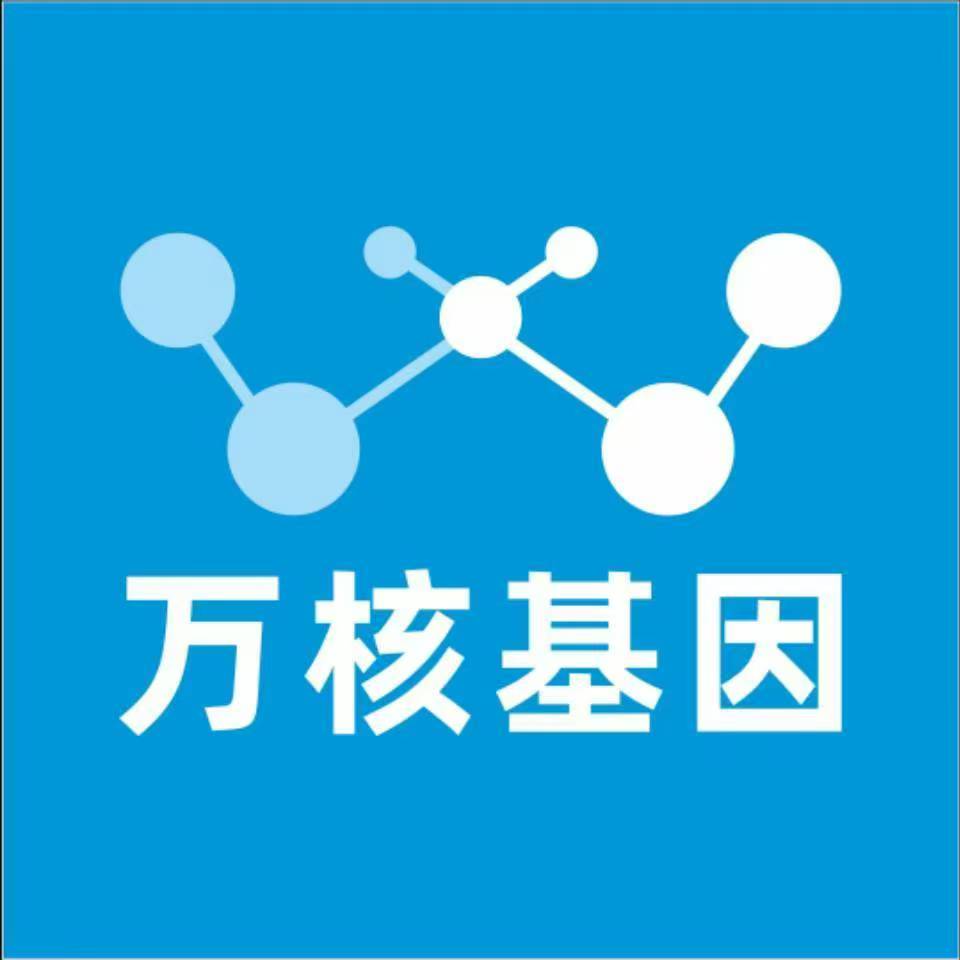张掖山丹万核基因亲子鉴定